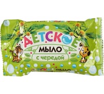 Туалетное мыло ООО Комус 100 г, МК Детское с чередой в обертке_1403551 1669050