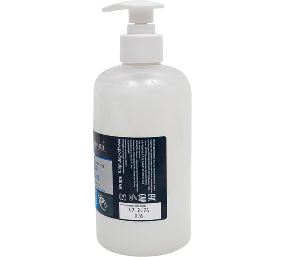 Крем-мыло ЭклИптика ТМ SOAP CLEAN, флакон с помпой 500 мл 1969468
