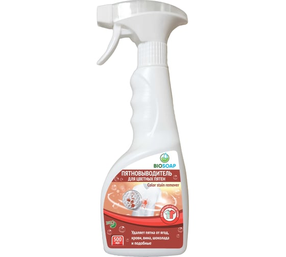 Пятновыводитель для цветных пятен АиС Color stain remover 500 мл 9151155 1