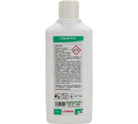 Очиститель LITOKOL LITONET PRO 0,5 kg 452240002
