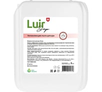 Мыло жидкое увлажняющее Luir Soap 5 л ЦБ-00003162