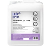 Кондиционер-ополаскиватель для белья с ароматом Лаванды Luir Expert 5 л ЦБ-00004144