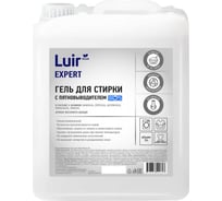 Гель для стирки с пятновыводителем Luir Expert 5 л ЦБ-00004141