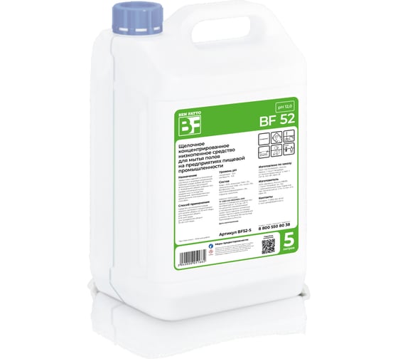 Средство щелочное моющее для пищевых производств Ben Fatto TopClean 5 л (арт BF52-5) 23068 1