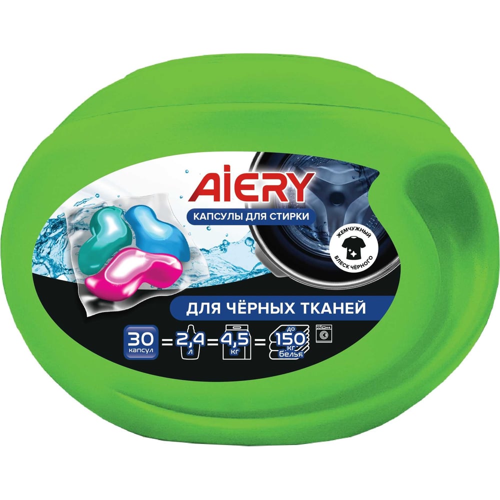 Капсулы для стирки Aiery Black 30 шт х 13гр /банка (390гр) 20018897 ...