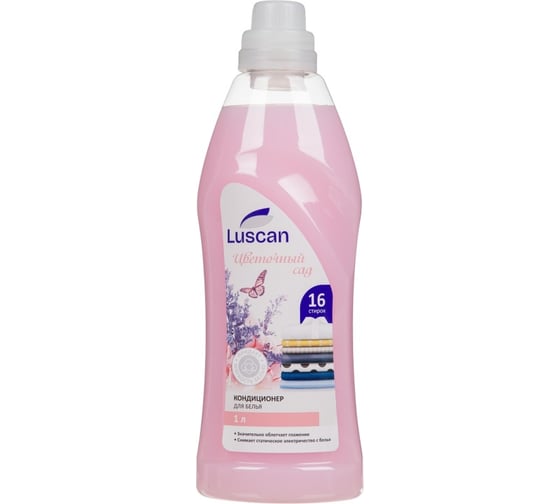 Кондиционер для белья Luscan цветочный сад 1 л 1915822 1