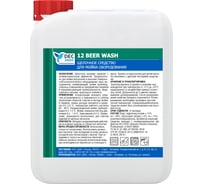 Щелочное средство для мойки оборудования DEC PROF DP-12BEER_WASH-5