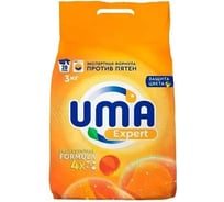 Порошок стиральный UMA " Expert" против пятен, 3 кг 871329
