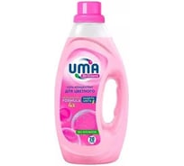 Гель для стирки UMA Brilliant для цветного, 1л 871290