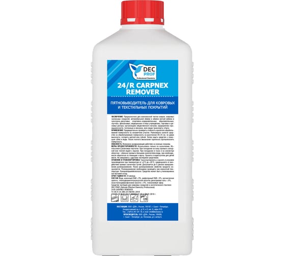 Пятновыводитель для ковровых и текстильных покрытий DEC PROF 24/R CARPNEX REMOVER 1 л 024R-1