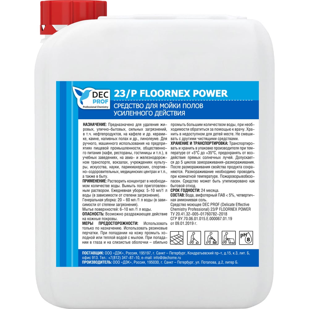 Средство для мойки полов усиленного действия DEC PROF 23/P FLOORNEX POWER  (5л) 023P-5