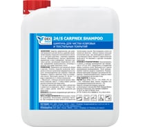 Шампунь для чистки ковровых покрытий DEC PROF 24/S CARPNEX SHAMPOO 5 л 024S-5