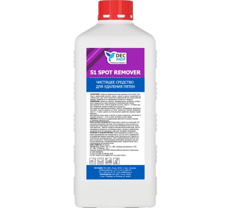Чистящее средство для удаления пятен DEC PROF 51 SPOT REMOVER 1 л 051-1