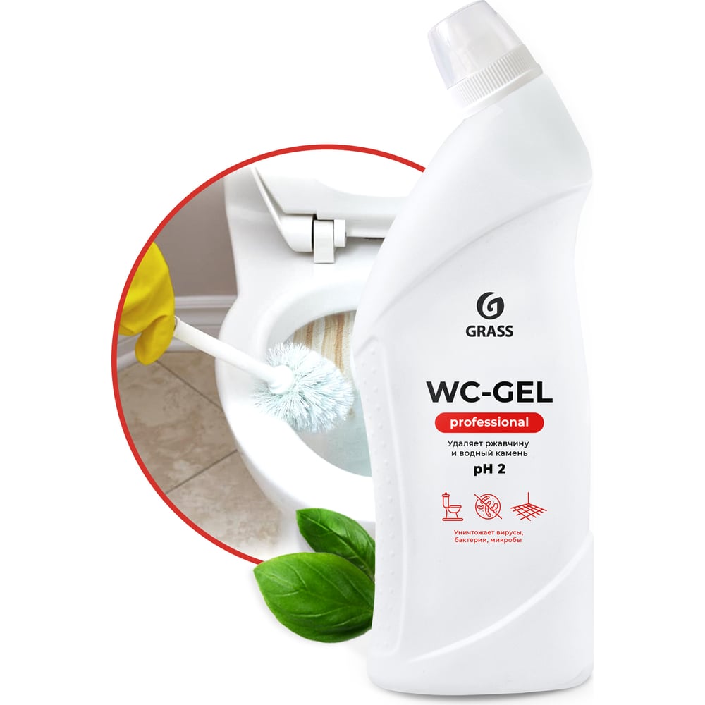 Средство чистящее для ванной и туалета Grass WC-gel Professional 750 мл,  жидкость от ржавчины 125535