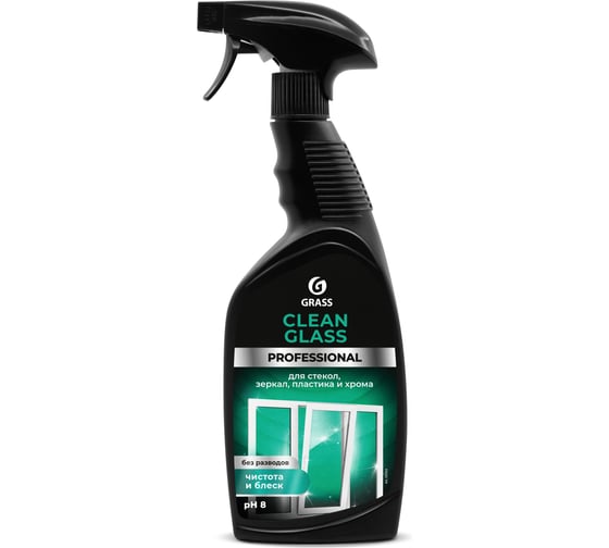 Очиститель стекол и зеркал Grass Clean Glass Professional 600 мл 125552