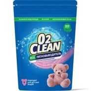 Многофункциональный пятновыводитель O2Clean 2 кг GOMP006