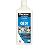 Очиститель эпоксидной затирки Церезит CE 51 1 л 3002738