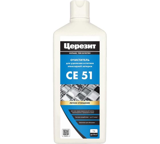 Очиститель эпоксидной затирки Церезит CE 51 1 л 3002738