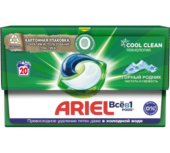 Капсулы для стирки белья ARIEL Горный Pодник 20 шт 0001220436 1