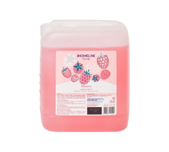 Жидкое мыло Гигиена Мед HOMELINE Family Малина, 5 л УТ-00001293