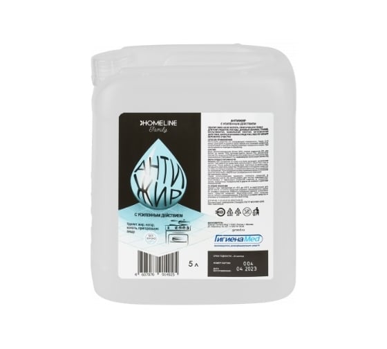 HOMELINE Family Антижир с усиленным действием, 5 л Гигиена Мед УТ-00001282 1