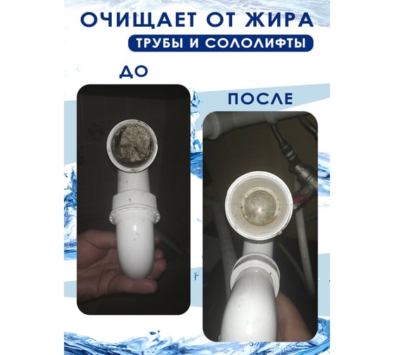 Биопрепарат для прочистки производственных и бытовых труб, для септиков и очистных сооружений Ликвазим 20 л L20LHK2021