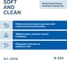 Индустриальное моющее средство LAVR B-224 cleaning, 1000 мл 5928 4