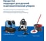Низкопенное щелочное средство для мытья пола LAVR B-318 cleaning, 1000 мл 5903 5