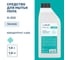 Пенное средство для мытья пола LAVR N-202 cleaning, 1000 мл 5906 2