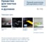 Пенный очиститель духовок и плит LAVR B-112 cleaning, 500 мл 5925 3