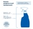 Пенный очиститель духовок и плит LAVR B-112 cleaning, 500 мл 5925 5