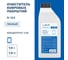Пенный очиститель ковровых покрытий LAVR B-123 cleaning, 1000 мл 5912 2