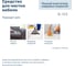 Пенный очиститель ковровых покрытий LAVR B-123 cleaning, 1000 мл 5912 3