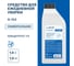 Универсальное средство для ежедневной уборки LAVR B-102 cleaning, 1000 мл 5923 2