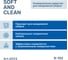 Универсальное средство для ежедневной уборки LAVR B-102 cleaning, 1000 мл 5923 4