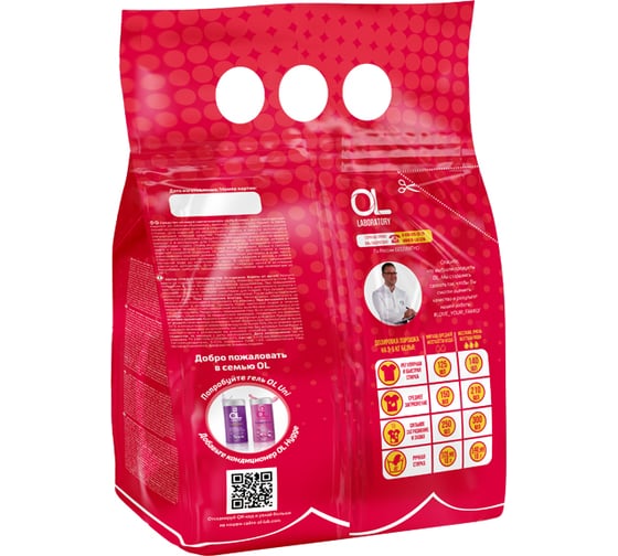 Синтетическое моющее средство OL Color 3 кг