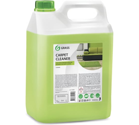 Пятновыводитель Grass Carpet Cleaner 215101 1