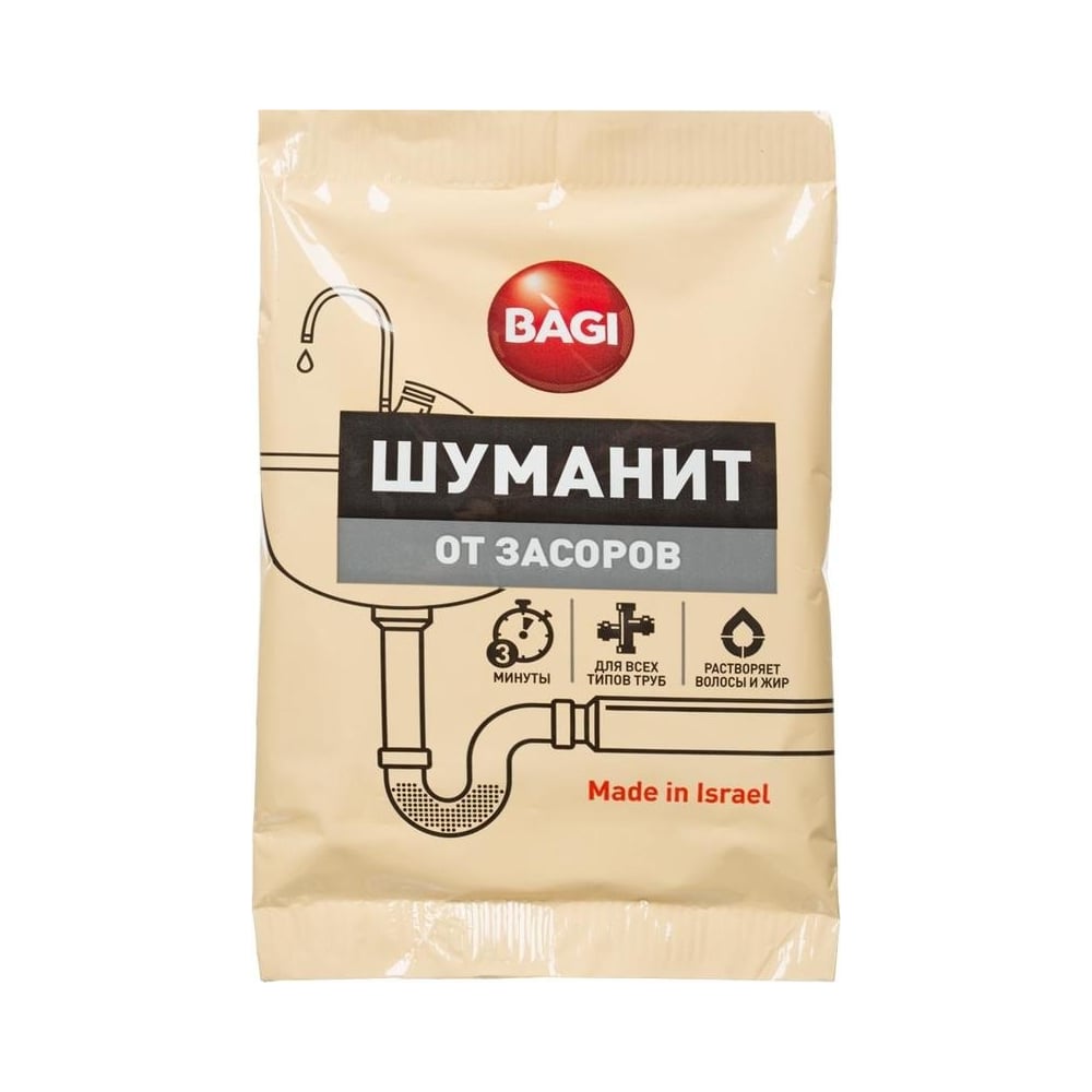 Средство для прочистки труб Bagi Шуманит от засоров, 70 гр 708325 ...