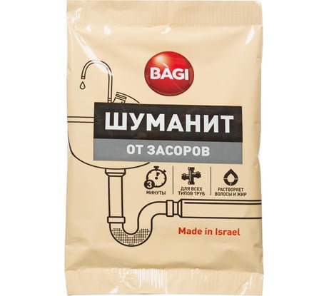 Средство для прочистки труб Bagi Шуманит от засоров, 70 гр 708325