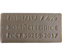 Хозяйственное мыло ООО Комус 72 150 гр 84 шт в упаковке 1836520