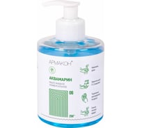 Средство очищающее АРМАКОН мыло жидкое 250 мл. Аквамарин, флакон, флип-топ, ш/к 00464 609539