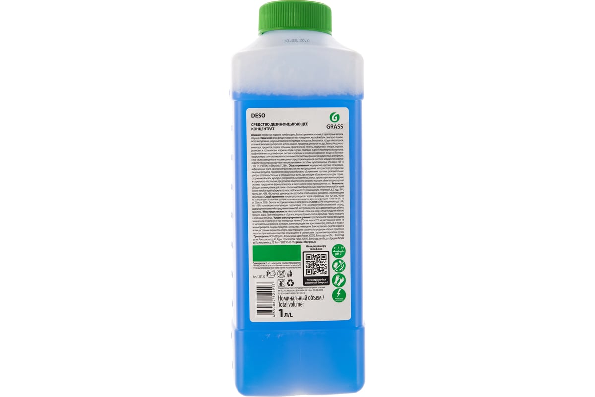 дезнет дезинфицирующие средства. дезиптол спрей кожный антисептик 0. оптидез спрей 0. средство. кожный антисептик "дезиптол" 1 литр.