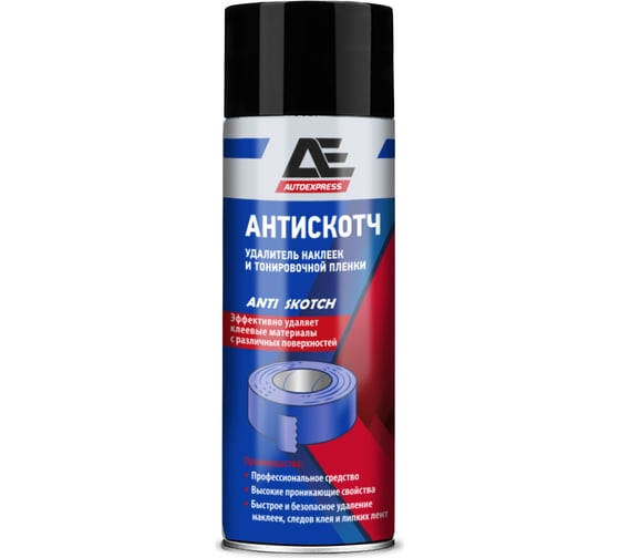 Антискотч AUTOEXPRESS 520 мл AE082206