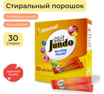 Стиральный порошок универсальный Jundo «Universal Stick», 30 стиков 4903720021019