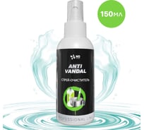 Жидкое антивандальное средство, антиклей, антискотч, антиграффити спрей NOVELHIM NovelGuard NG Antivandal, 150мл. 42300150