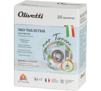 Эко-таблетки для очистки стиральных машин Olivetti 25 шт LG-1201 WM Clean