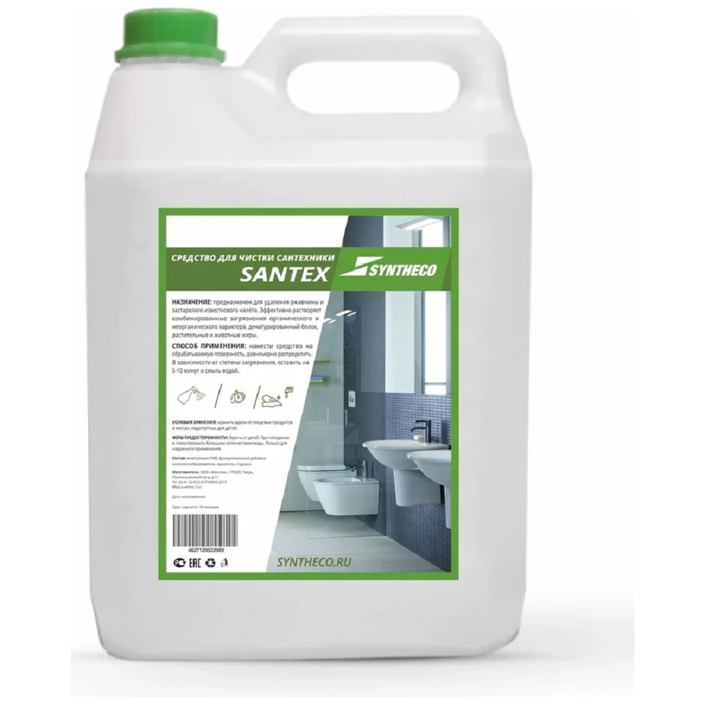 Моющее средство Syntheco Santex, 5 кг 00000003879 - выгодная цена ...