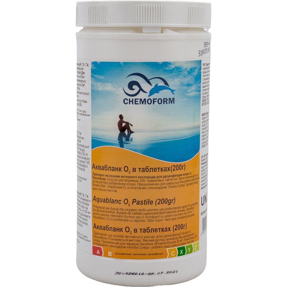 Аквабланк О2 активный кислород CHEMOFORM в таблетках по 200 г, 1 кг ...
