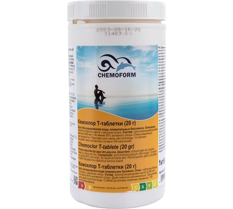 Таблетки CHEMOFORM Кемохлор Т медленно растворимые по 20 г, 1 кг 503001