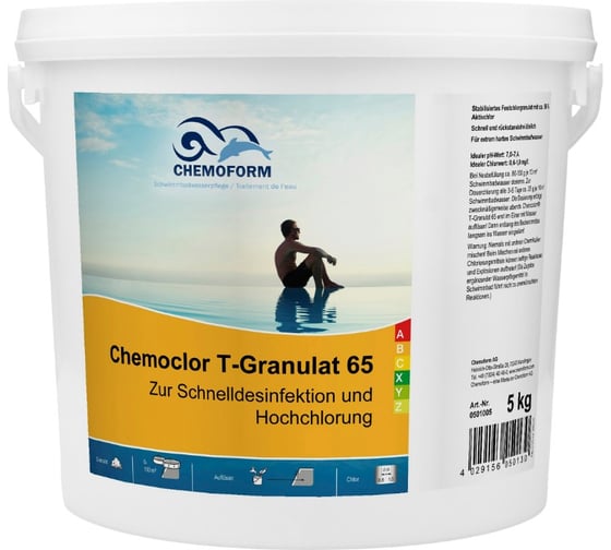 Гранулированный кемохлор Т-65 CHEMOFORM 5 кг 501005